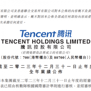 �vӍ2023��I(y��)������6090.15�|Ԫ��������ͬ���½�39%