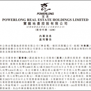 �����خa(ch��n)2023���D(zhu��n)ӯ��̝���A(y��)Ӌ̝�p�~24�|-26�|