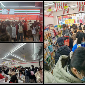 ɽ�|711�Ͳ��������_�I(y��)�����յ���N���~��8�fԪ