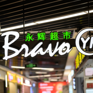 ���|�p�����x���У������^1%�ɷ�