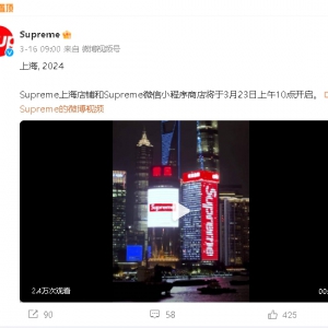 Supreme���Ї��׵�������3��23����ʽ�_�I(y��)