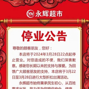 ���x����ƽɽ��ͣ�I(y��)�����_�I(y��)��10��