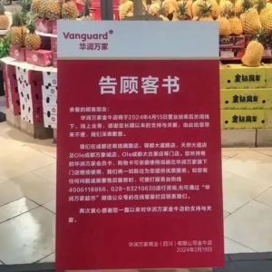 �A��(r��n)�f�ҽ�ţ�ꌢ��4��15���P(gu��n)�]