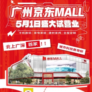 �V���ׂ����|mall������5��1��ԇ�I�I(y��)