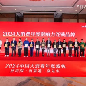 �ٹ��@���x������˹�Ї�2024�����M���Ӱ����B�iƷ�ơ�