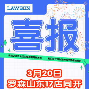 �_ɭ������ɽ�|17��ͬ�_��һ�ε������N���~��88�f