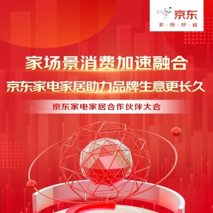 ���|��늼ҾӸ����L(zh��ng)����300��(g��)Ʒ�Ƴ��A(y��)��