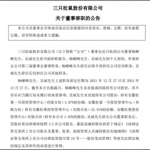 ��ֻ��������׃��(d��ng)��3���¼�2�O(ji��n)���o