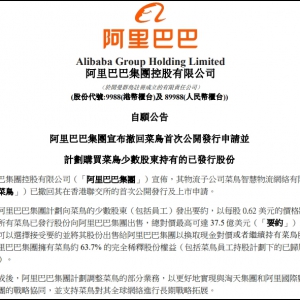 ���ﳷ�ز��Bipo��Ո(q��ng)����ُ(g��u)�漰���~�_(d��)37.5�|��Ԫ