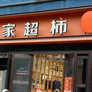 �Ϸ�(li��n)�ҳ������u��Ϸ����r��"�����N�۳��^10�|Ԫ