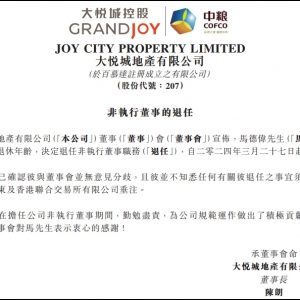 �󐂳ǵخa(ch��n)�ǈ�(zh��)�ж����R������3��27������Ч