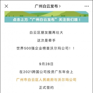 ɽķ�����2���µ����V���ĵ��ɽ�|�׵�