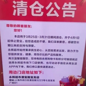 ���x���Ѕ��А��ٺ���ͣ�I(y��)�����_�I(y��)��4��r�g