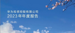 �A��2023���(b��o)�l(f��)��������7042�|Ԫ��������(r��n)870�|Ԫ