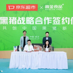 ���|�����c�߽�ʳƷ���@���i�a(ch��n)�I(y��)�_(d��)�ɑ�(zh��n)�Ժ���