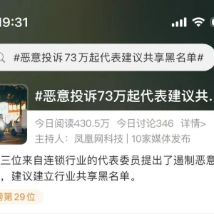 �̼���Α�(y��ng)���I(y��)���r����ȥ�ꐺ��Ͷ�V73�f��