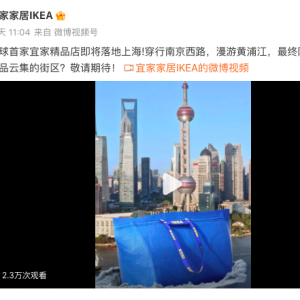 �˼�ikeaȫ���׼Ҿ�Ʒ�꼴����������xַ�Ϻ�ǰ��̫����