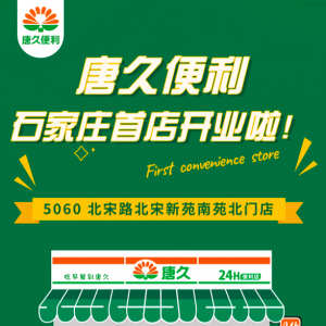 �ƾñ�����ʯ���f�׵��_�I(y��)���T�꿂��(sh��)���^2000��