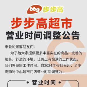 �����߳��аl(f��)���I�I(y��)�r�g�{(di��o)���������Ͼ��c�����Ͼ��c��