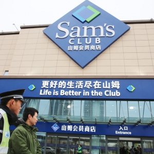 ɽķ���_�п����A���ȶ���̳�2024�_��Ӌ(j��)�����t