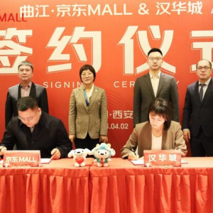 ���|MALL����������ؽ��^(q��)���AӋ����_�T�I�I(y��)