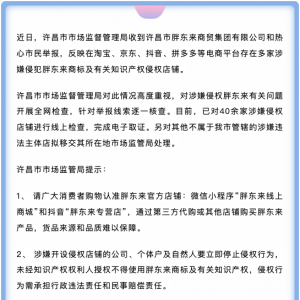 �֖|���l(f��)��������������δ��(j��ng)�ڙ�(qu��n)���֙�(qu��n)�О�