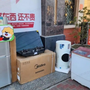 �K�����������f�Q�»������������Ј����L������