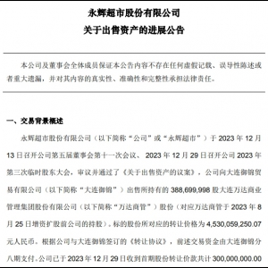 ���x���г����f�_�ɷ��Mչ�����ڿ����1�|Ԫ��δ�յ�