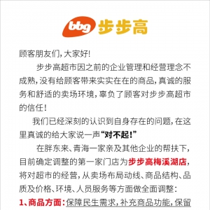 �֖|�����Ĳ����ߵ�һ�ҵ���÷Ϫ���깫ʾ�{(di��o)��Ӌ��