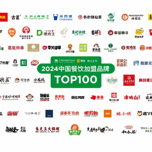 �Ї������Ʒ��100����������ѩ��������������B�m(x��)6�����x