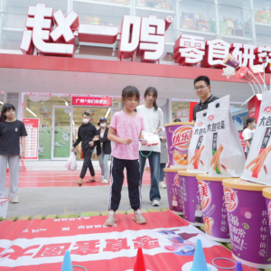 �wһ�Q��ʳ�Ƴ�������ʳ���(d��ng)��4��GMV��1400�fԪ