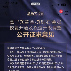 ���R�֏�(f��)��(hu��)�T�_(k��i)�m(x��)�����M��2024��4��24�Ռ�(sh��)��