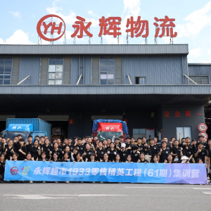 ���x���аl(f��)��2024�� ���˲�Ӌ(j��)����������Ƹ��3000����W(xu��)��