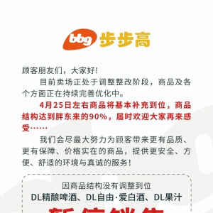 �����߳��аl(f��)��ͣ��֪ͨ���A(y��)Ӌ(j��)4��25����Ʒ�a(b��)�䵽λ