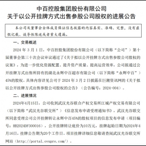 �аټ��F(tu��n)�������x�а�45%�ə�(qu��n)�M(j��n)չ��10�f���Ƴ���