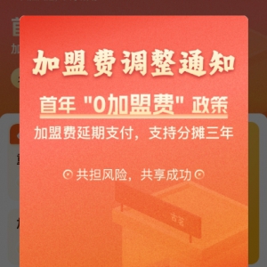 �������������{(di��o)����Ҏ(gu��)�����ꡰ0�����M(f��i)��