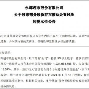 ���x����1.05�|Ԫ�ɷ����R����(d��ng)̎���L(f��ng)�U(xi��n)�������L(zh��ng)�M���ֹ�˾�ɷ�