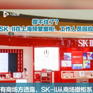 �Ϻ�����(g��)SKII������B������SKII�Hʣ10�Ҍ���