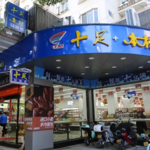 ʮ�㼯�F����������֮�µ���ɫ����(y��ng)机������A