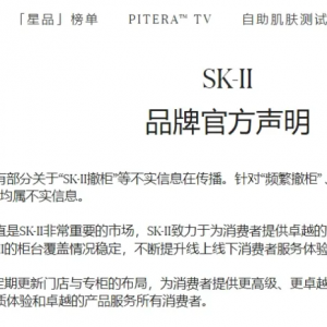 SK-II�ؑ�(y��ng)����������ٲ���(sh��)��Ϣ