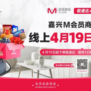 M��(hu��)�T�̵�ȫ��(gu��)��5���T(m��n)�����Ӽ��d������4��19����ʽ�_(k��i)�I(y��)