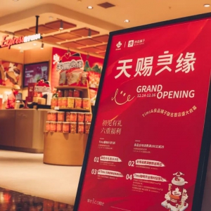 Tims����Ї�(gu��)2023��?du��)I�����L(zh��ng)55.9���������_(k��i)��295��