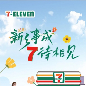 �������ۣ������������Mչ��������a(ch��n)�I(y��)Ͷ�Y����711Ӌ��ȫ��U�����������о��^����� ...