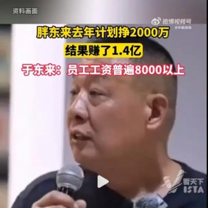 �������ۣ��֠������P���A�������f�����������R���������֖|��ȥ��ٍ��1.4�|