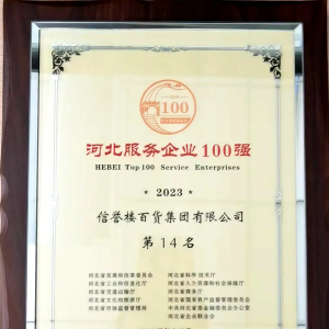 ���u(y��)�ǰ�؛�Q����2023�ӱ�����(w��)�I(y��)��I(y��)100��(qi��ng)��