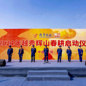 ��ţԪ�ϰ������R��������(d��n)��Խ���xɽ��I(y��)����(j��ng)��