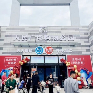 ���RNB�_(k��i)��8���µ꣬�����㽭�B�_(k��i)�ļ��µ�