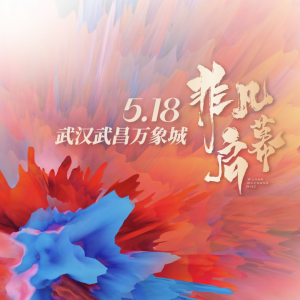 ����f����_�I(y��)�ˆ�����h�ڶ����f���5��18���_�I(y��)