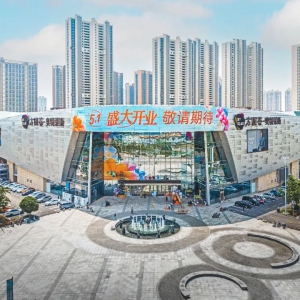 ��h�hꖊW���R˹����5��1���_�I(y��)�����г�300��Ʒ�����v