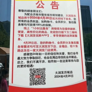 �������ۣ��󝙰l(f��)���x�P(gu��n)�ꣻ711�_Сʳ������hSKP���_�I(y��)���A���f�Ҡ����]�����K����� ...